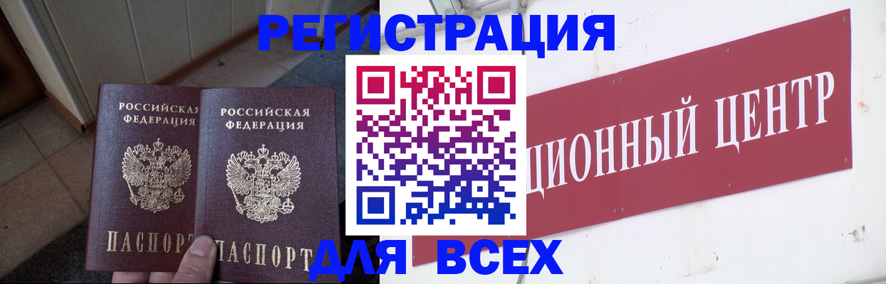 временная регистрация госуслуги в Заволжье