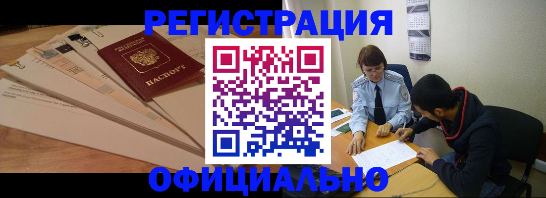 пропишу в квартире в Заволжье