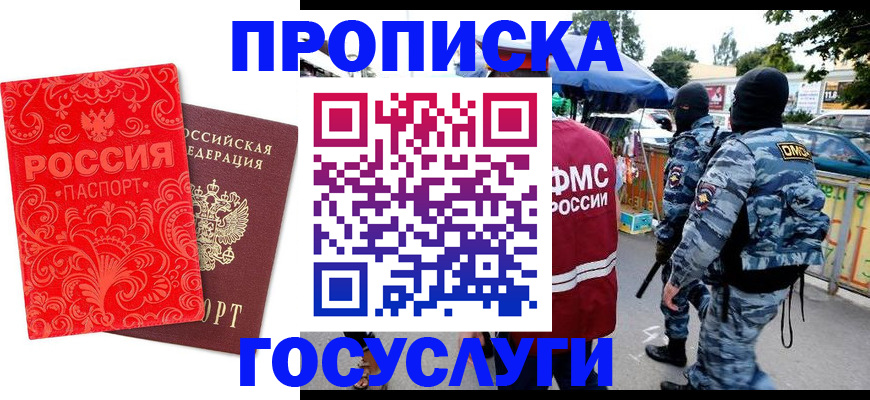форма 3 в Заволжье